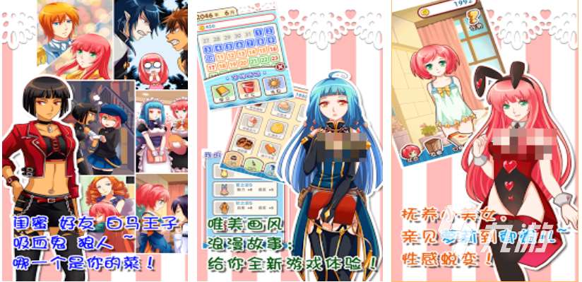 免费的单机养成游戏下载合集 流行的养成游戏大全2025