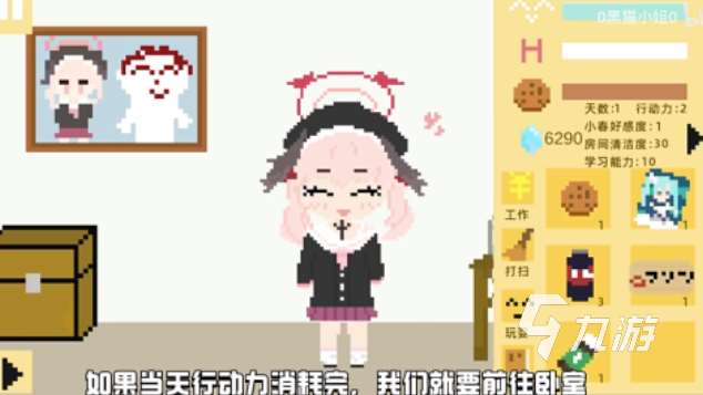 免费的单机养成游戏下载合集 流行的养成游戏大全2025