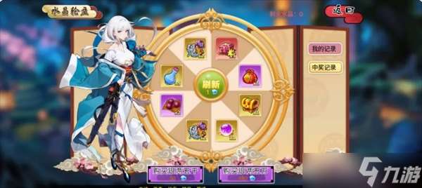 武娘各种活动汇总