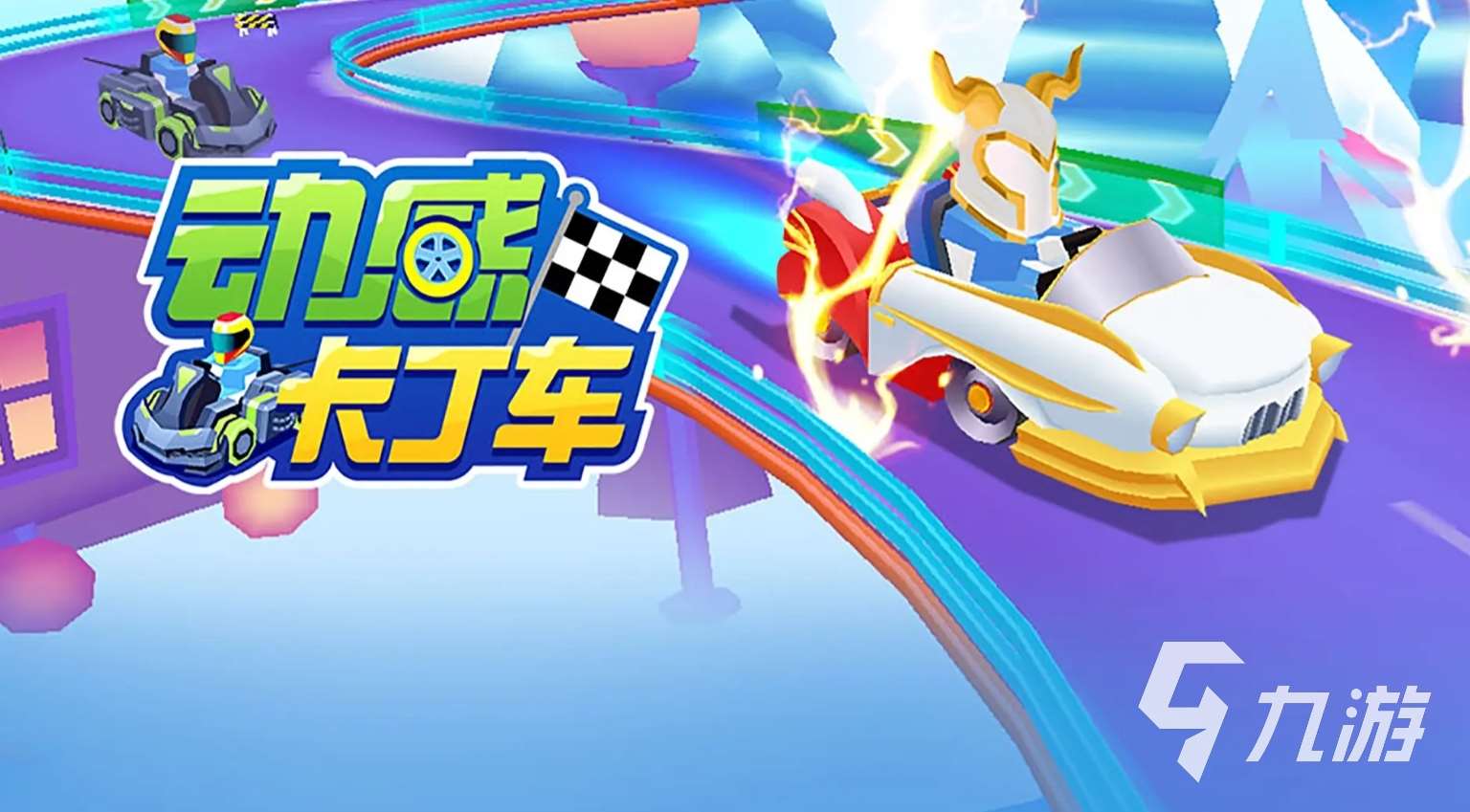 流行的赛车游戏合集2025 耐玩的赛车手游盘点