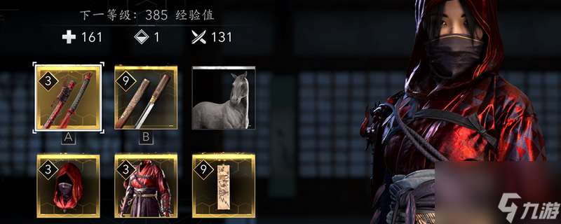 《刺客信条:影》闪亮登场成就完全攻略分享