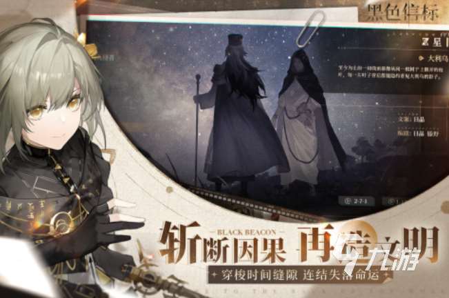 火柴人小游戲都有哪些 熱門的火柴人游戲推薦2025