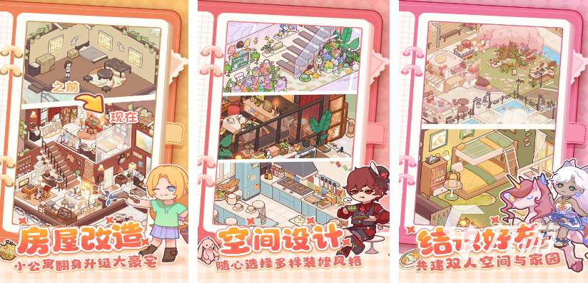 自由度超高的換裝游戲都有哪些 熱門的換裝游戲盤點(diǎn)2025