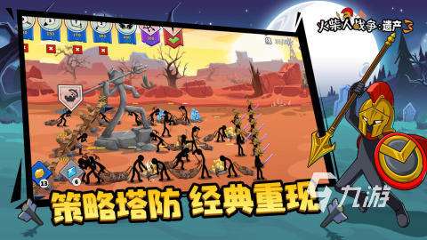 好玩的火柴人手游有哪些 2025有沒有火柴人的游戲推薦