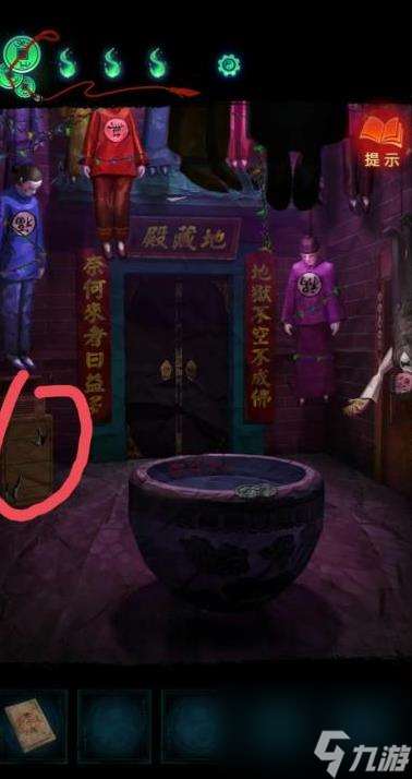 纸嫁衣7卿不负第四章业判怎么过