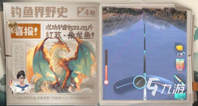 有趣的钓鱼游戏大全 好玩的钓鱼游戏合集2025