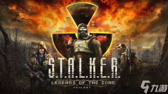 《潜行者三部曲》增强版官宣！5.20登全平台