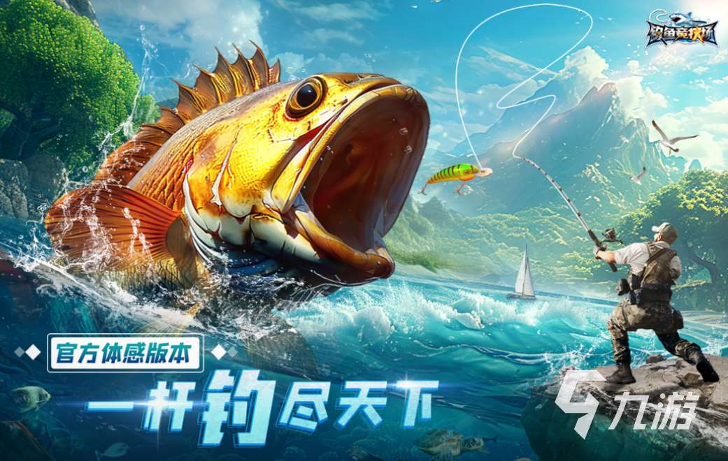 有趣的钓鱼游戏大全 好玩的钓鱼游戏合集2025