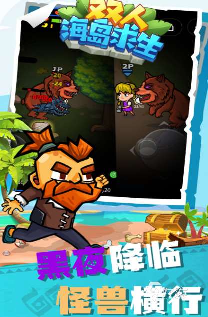 有趣的情侣互动游戏下载大全2025 流行的情侣互动游戏下载推荐