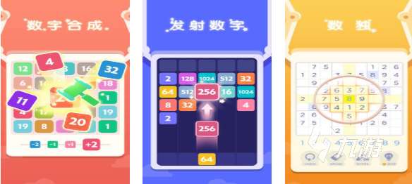 流行的超神游戲下載合集 免費的超神游戲有哪些2025