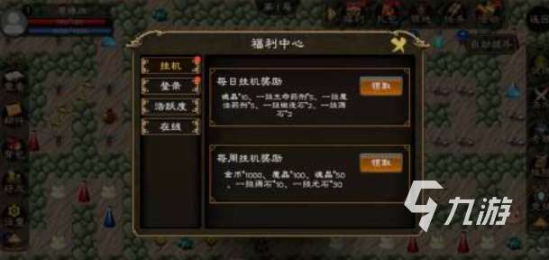 流行的超神游戲下載合集 免費的超神游戲有哪些2025
