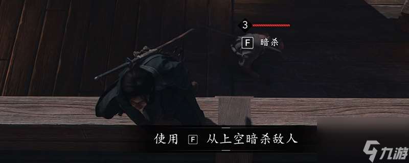 《刺客信条：影》无人知晓成就完全攻略分享