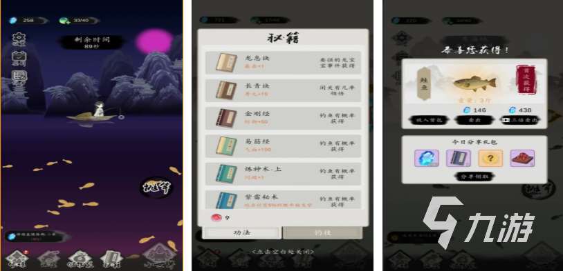 流行的单机打鱼游戏推荐 免费的钓鱼游戏下载2025