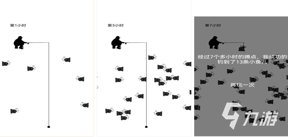 流行的单机打鱼游戏推荐 免费的钓鱼游戏下载2025