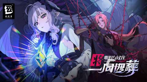 最好玩的角色扮演类游戏有哪些 2025品质高的角色扮演类游戏推荐