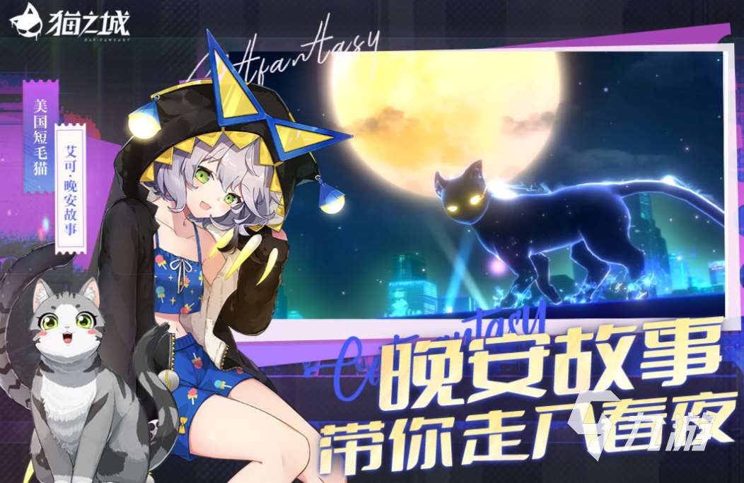 有趣的卡牌放置类游戏下载 好玩的放置游戏合集2025