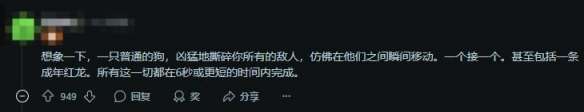僅靠一只狗就能通關！《博德3》玩家用寵物咬死BOSS