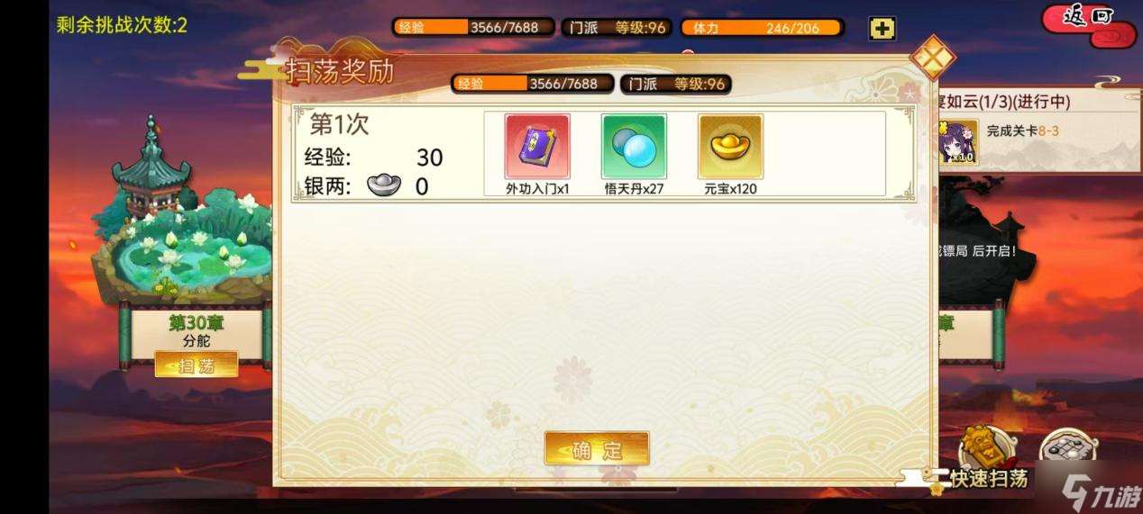 武娘手游元寶如何獲取？元寶獲取攻略大全