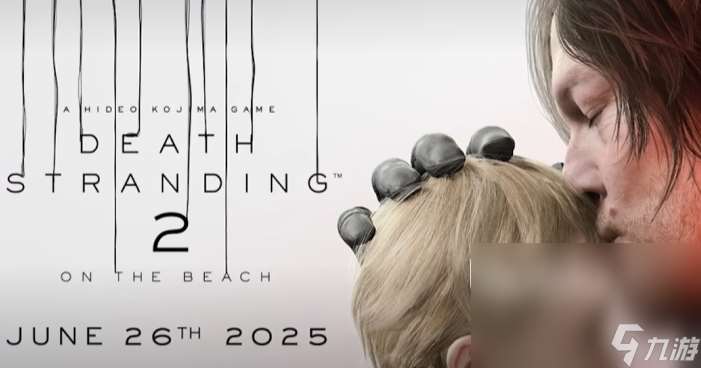 死亡搁浅2多久上线完整版 死亡搁浅2多少g内存