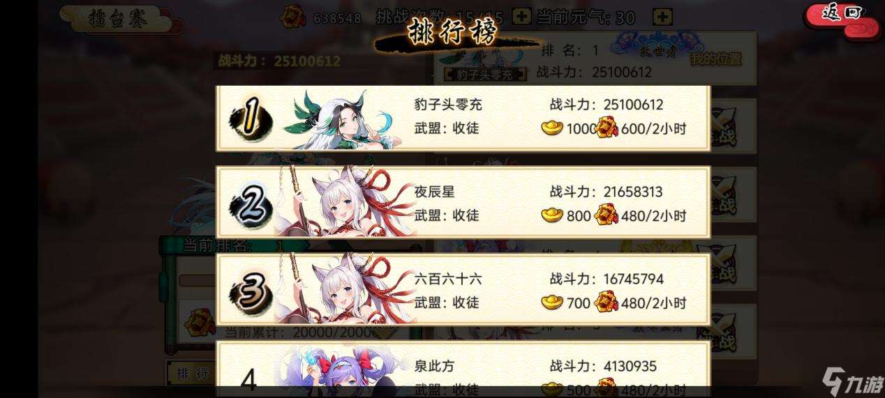 武娘手游元寶如何獲取？元寶獲取攻略大全