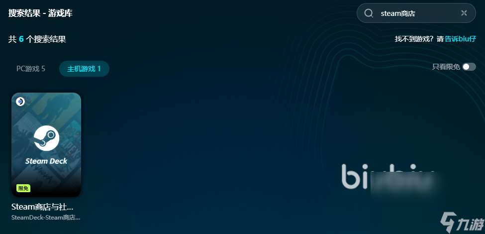 FBC防火线上线时间介绍 FBC防火线发售日期是什么时候