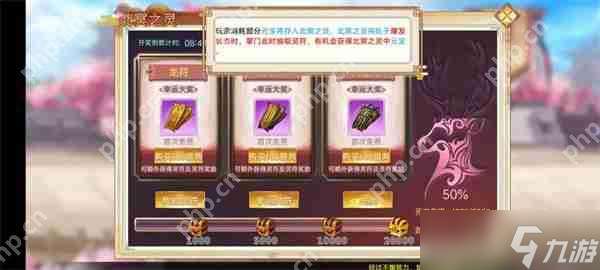 武娘手游元寶使用方法攻略分享