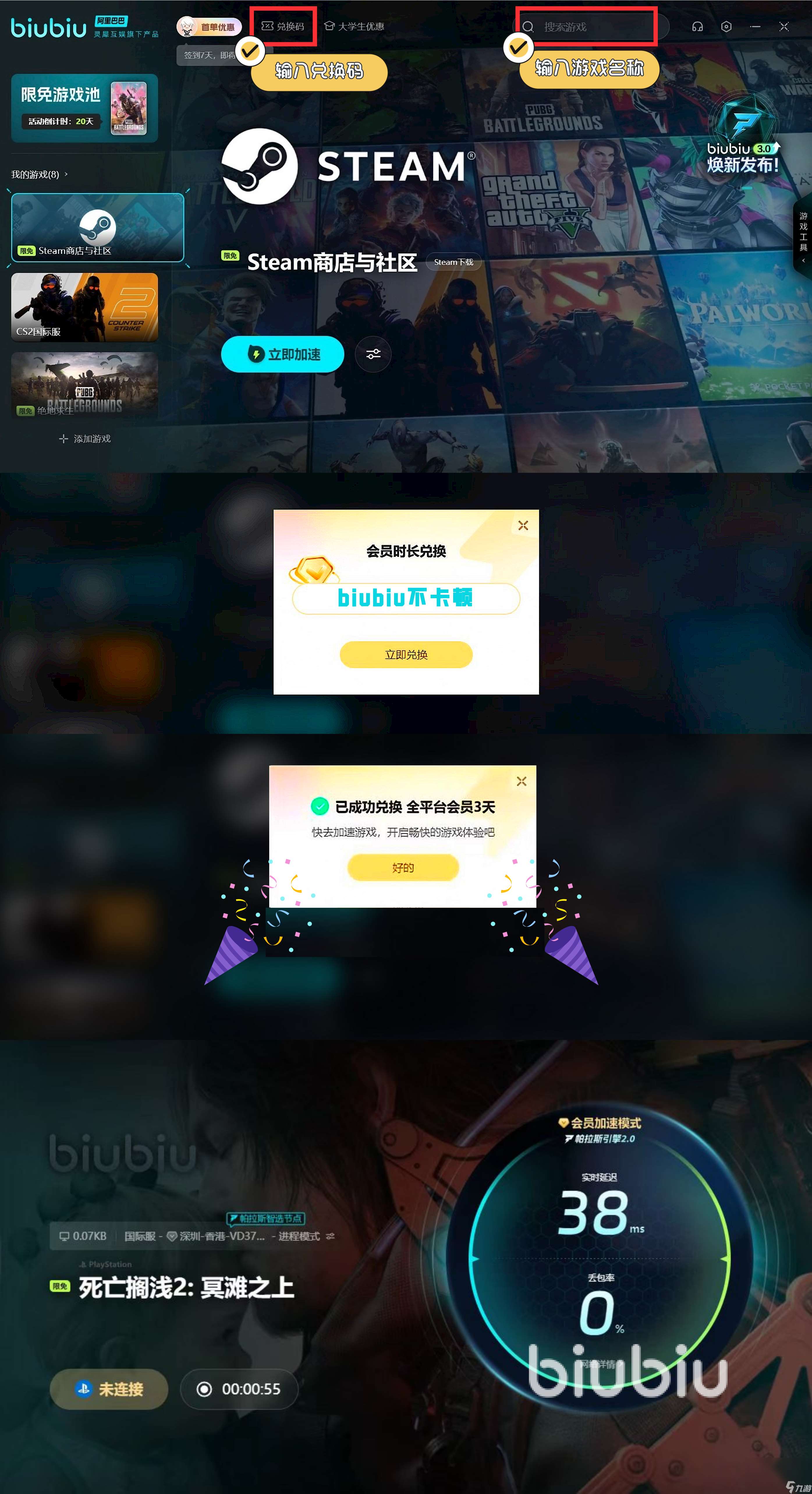 死亡搁浅2多久上线完整版 死亡搁浅2多少g内存