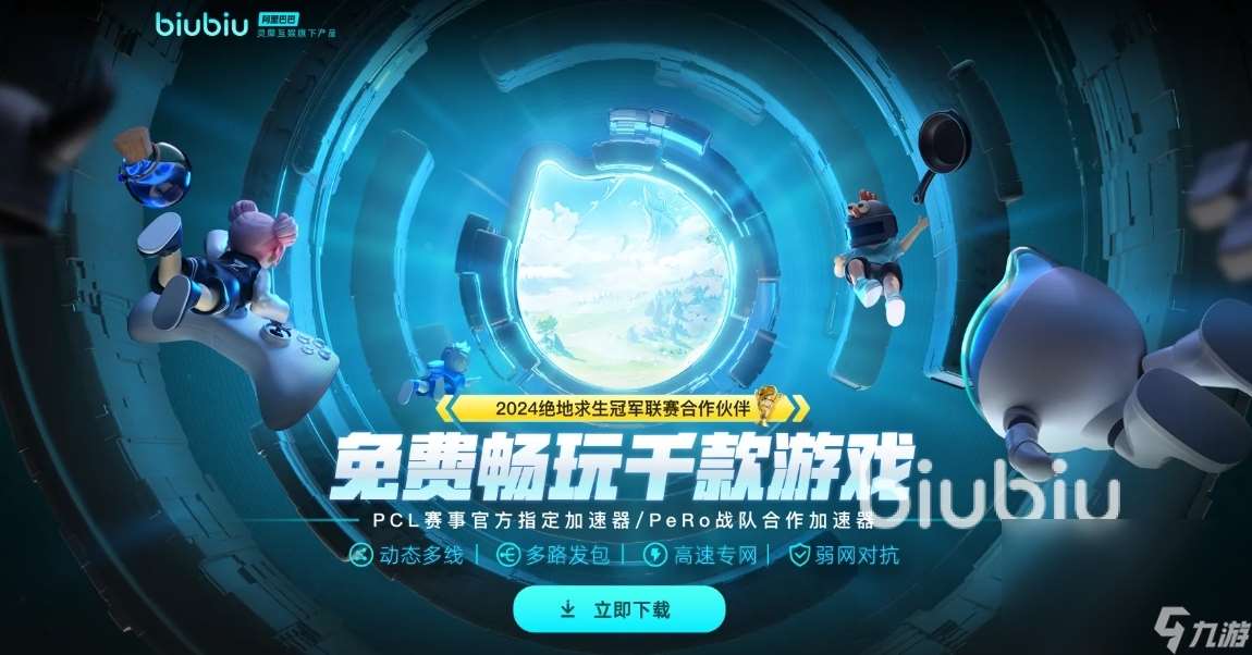 死亡擱淺2背景故事是什么 死亡擱淺2背景故事介紹