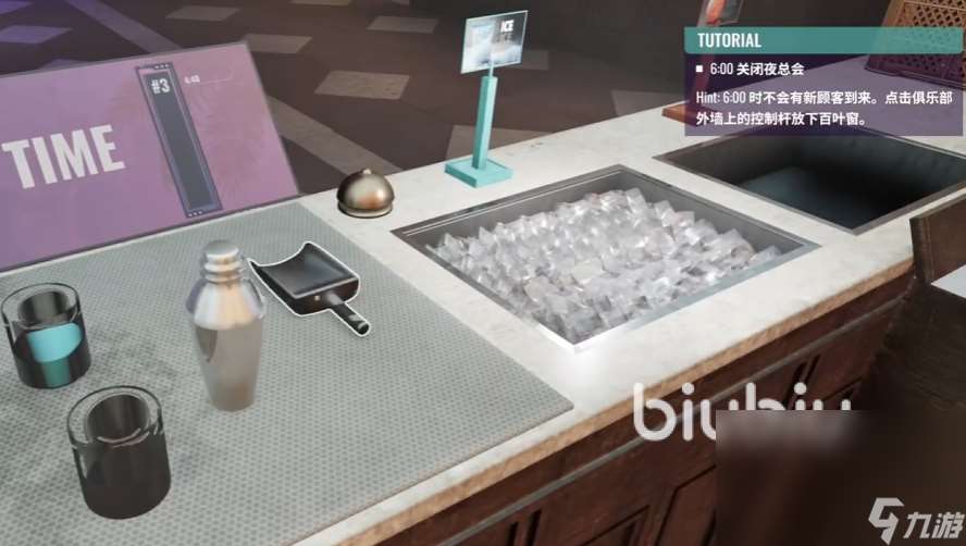 夜店模拟器游戏攻略 夜店模拟器游戏技巧分享
