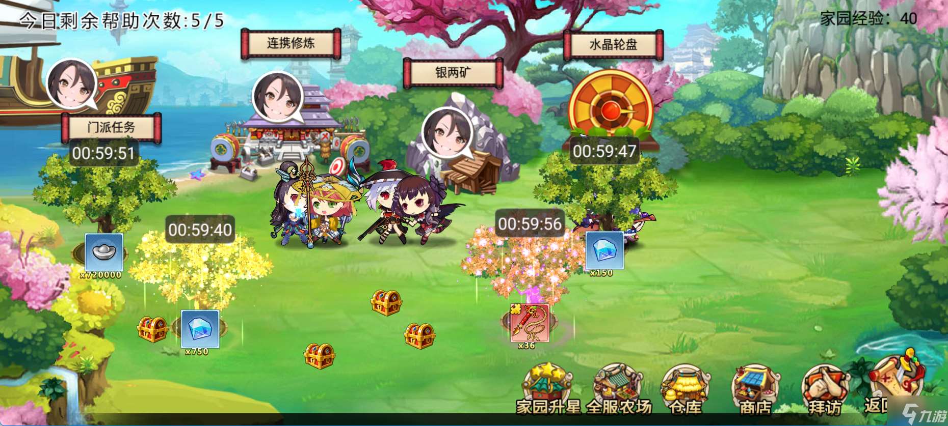 武娘手游元寶如何獲取？元寶獲取攻略大全