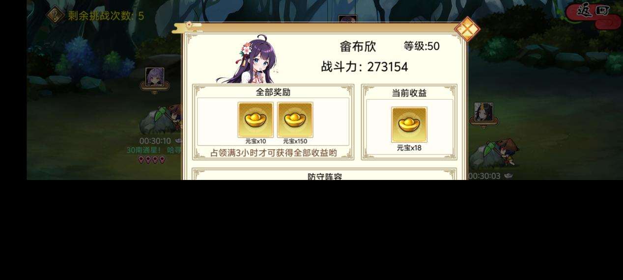武娘手游元寶如何獲取？元寶獲取攻略大全