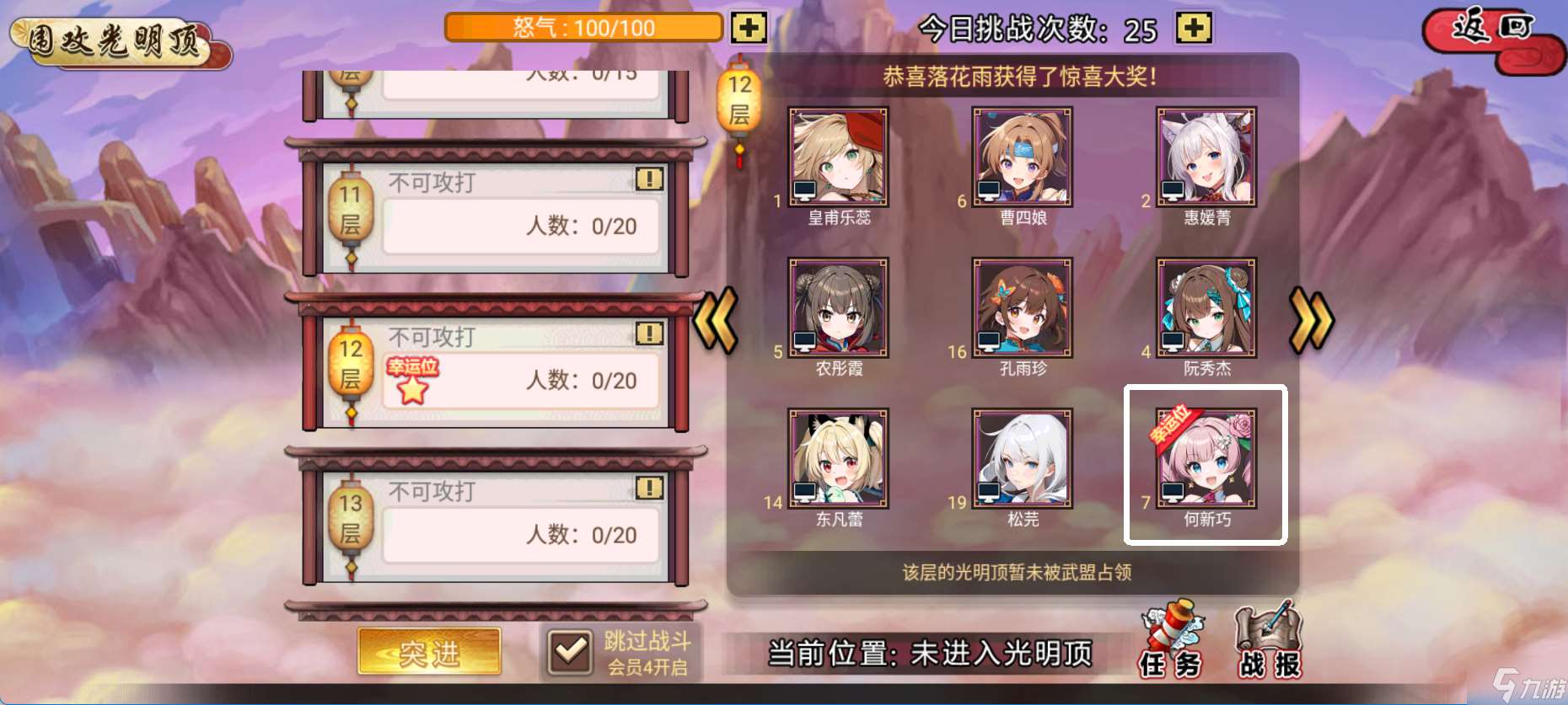 武娘手游元寶如何獲取？元寶獲取攻略大全