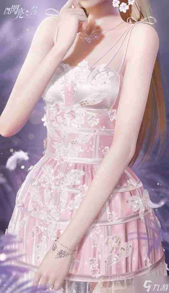 以閃亮之名融晶之淚套裝介紹-融晶之淚細節展示