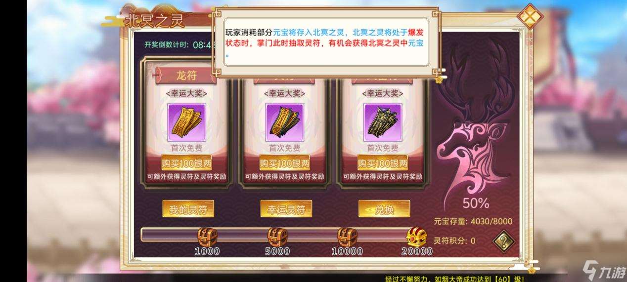 武娘手游元寶如何獲取？元寶獲取攻略大全