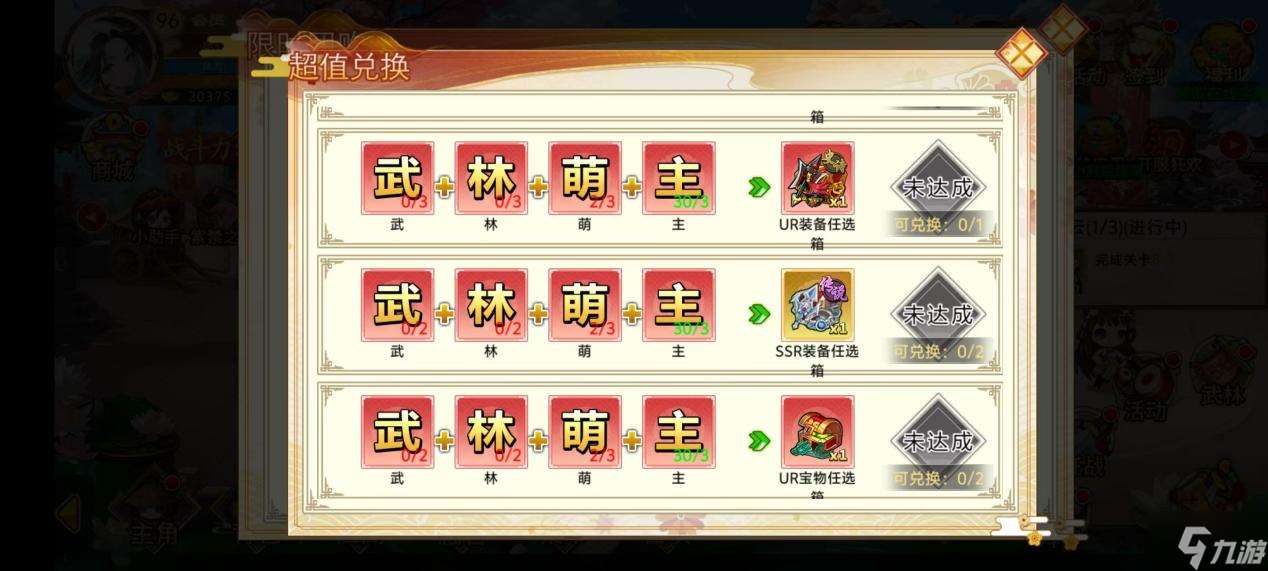 武娘手游元寶如何獲取？元寶獲取攻略大全