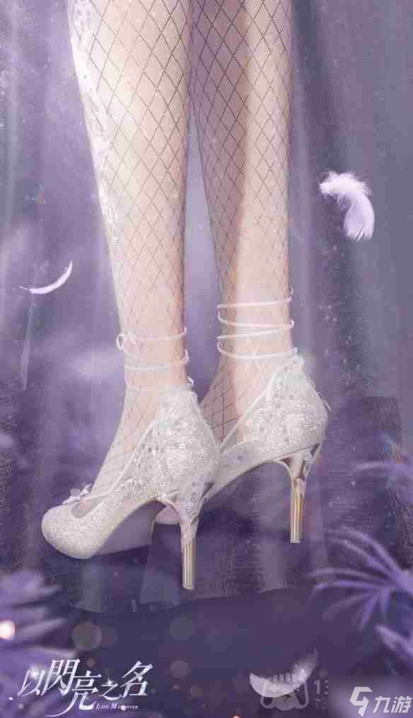 以閃亮之名融晶之淚套裝介紹-融晶之淚細節展示