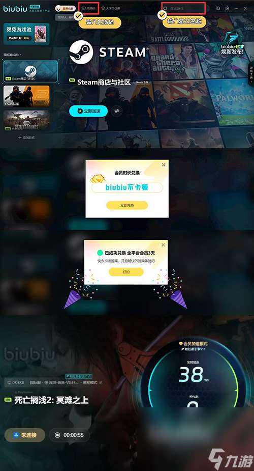 死亡搁浅2最终boss特色揭秘 死亡搁浅2boss战斗挑战攻略