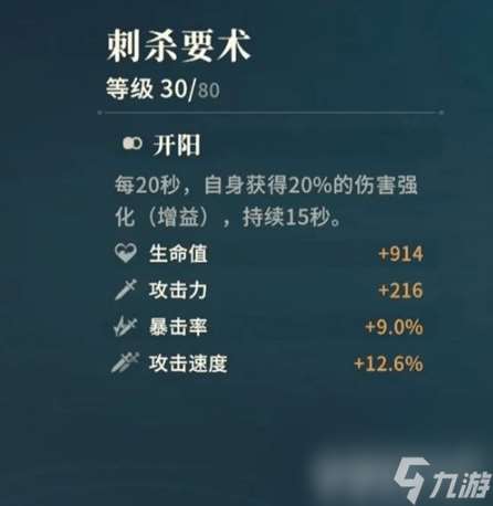 對決劍之川心法具體如何獲取 心法獲取方法介紹