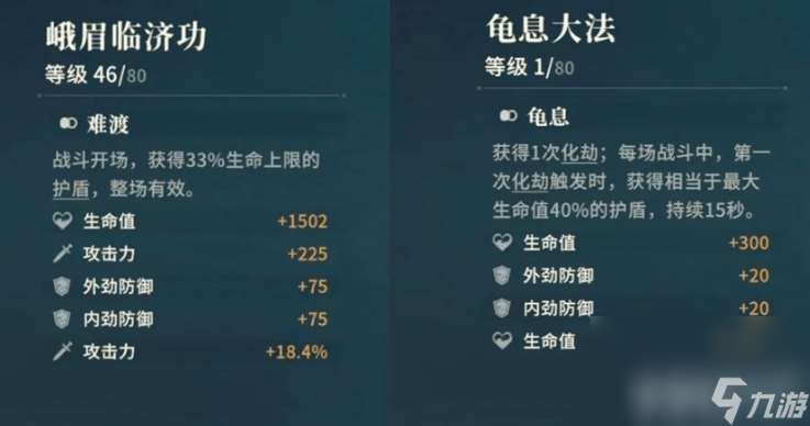 對決劍之川心法具體如何獲取 心法獲取方法介紹