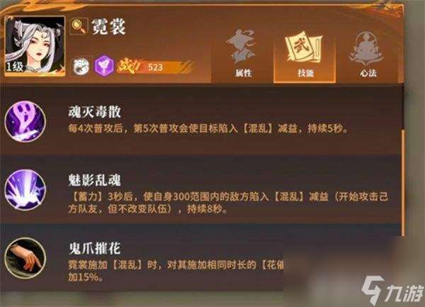 對決劍之川心法具體如何獲取 心法獲取方法介紹