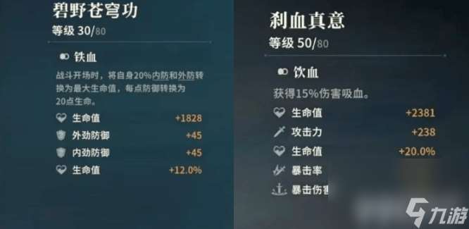 對決劍之川心法具體如何獲取 心法獲取方法介紹