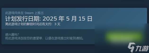 百剑讨妖传绮谭出了吗 百剑讨妖传绮谭身什么时候出