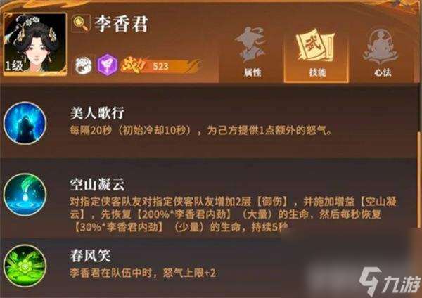 對決劍之川心法具體如何獲取 心法獲取方法介紹