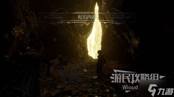 《光与影33号远征队》熙艾尔巨镰获取方法 巨镰属性及词条一览