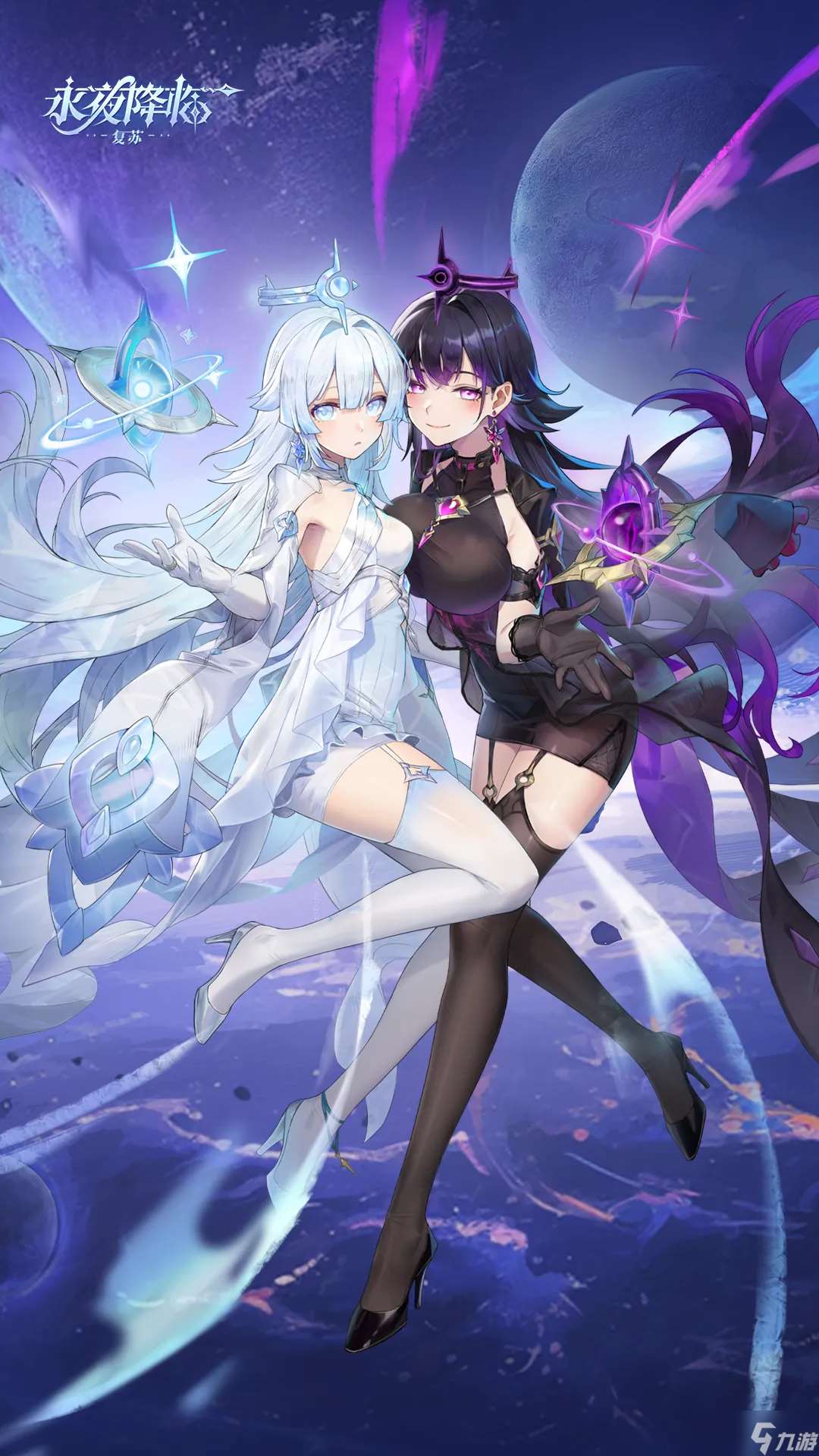 永夜降臨極星雙生技能爆料 | 鎖敵放逐,以閃耀之力撕裂永夜!