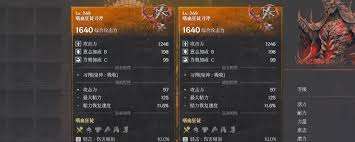 第一狂戰士卡贊全武器怎么強力連招