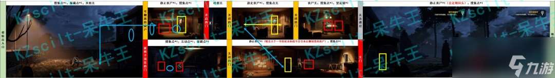 《勇闯死人谷：暗黑之日》哈肖全场景地图攻略分享