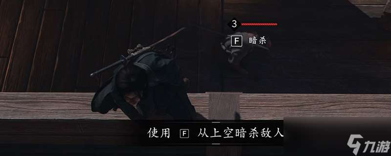 《刺客信條：影》無人知曉成就完全攻略分享