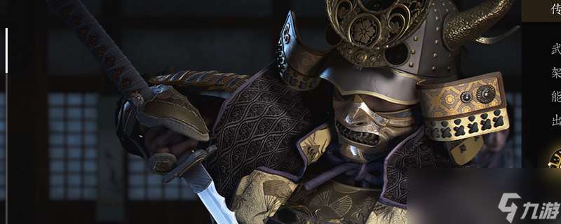 《刺客信条：影》终审成就完全攻略分享