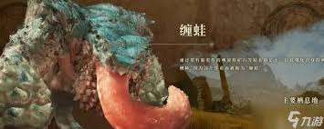 怪物獵人荒野纏蛙怎么打